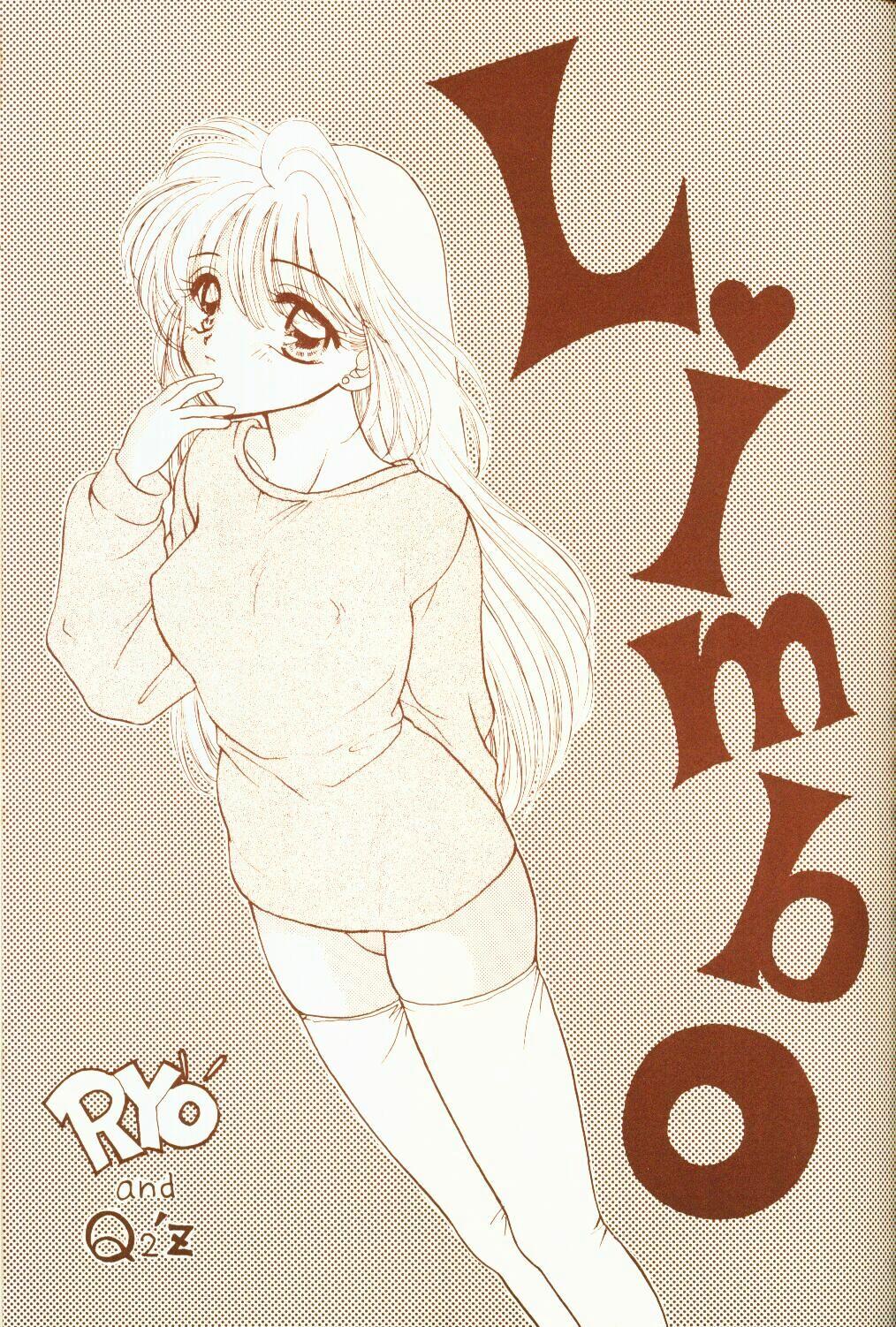 4946 Sailor Q2 Book no.10 4