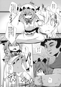 Kouma Aokan 7