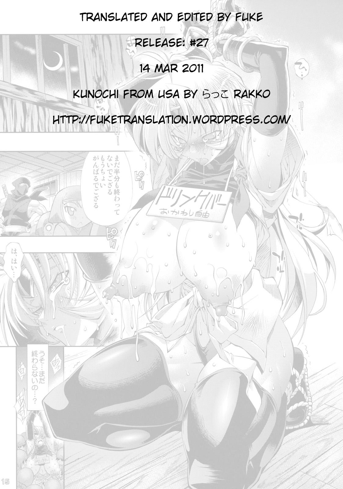 Kunoichi From USA 42