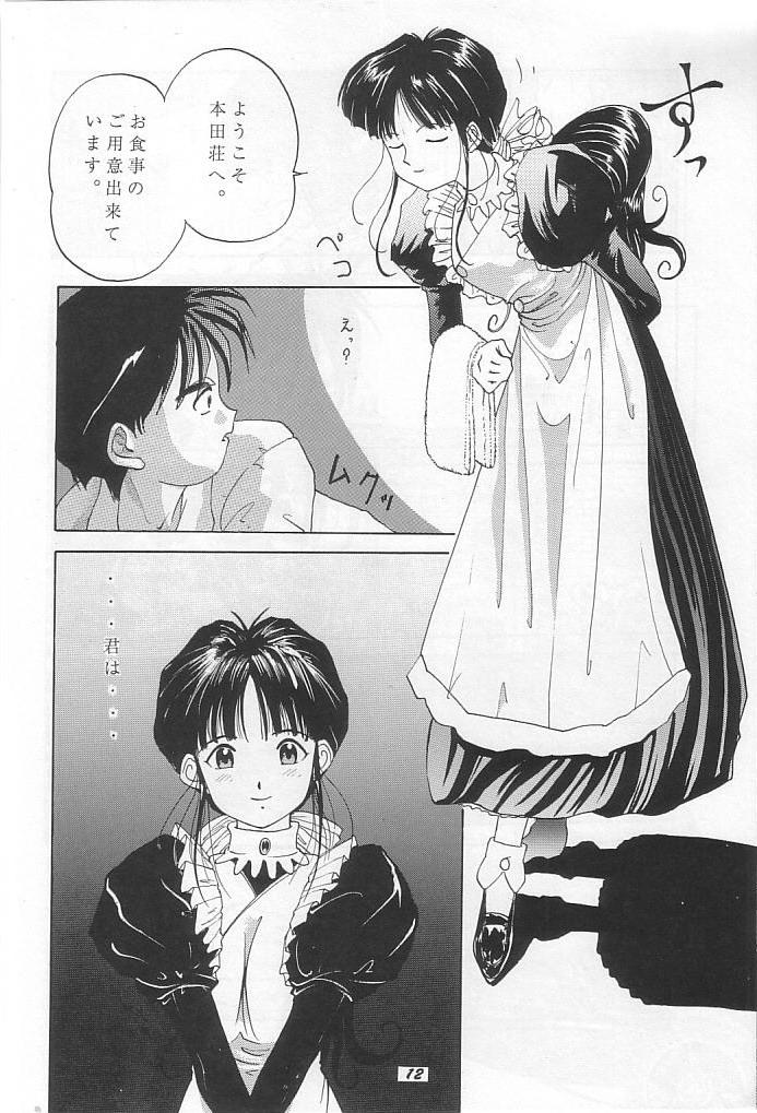 Camgirl THE SECRET OF Chimatsuriya Vol. 9 - Ah my goddess Hot Chicks Fucking - Page 11