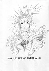 Face THE SECRET OF Chimatsuriya Vol. 9 Ah My Goddess Massage Sex 2