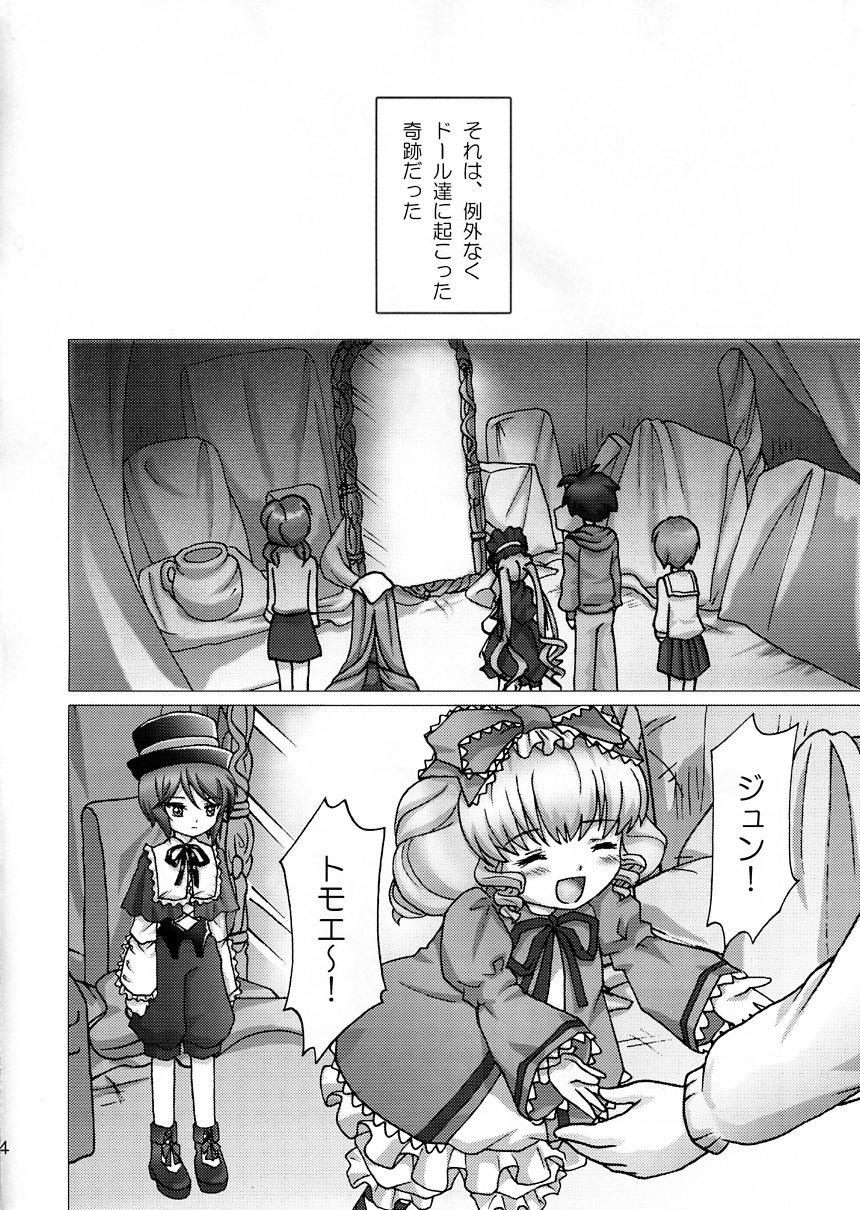 Tiny Girl Daiji na Daiji na Takaramono - Rozen maiden Whooty - Page 5