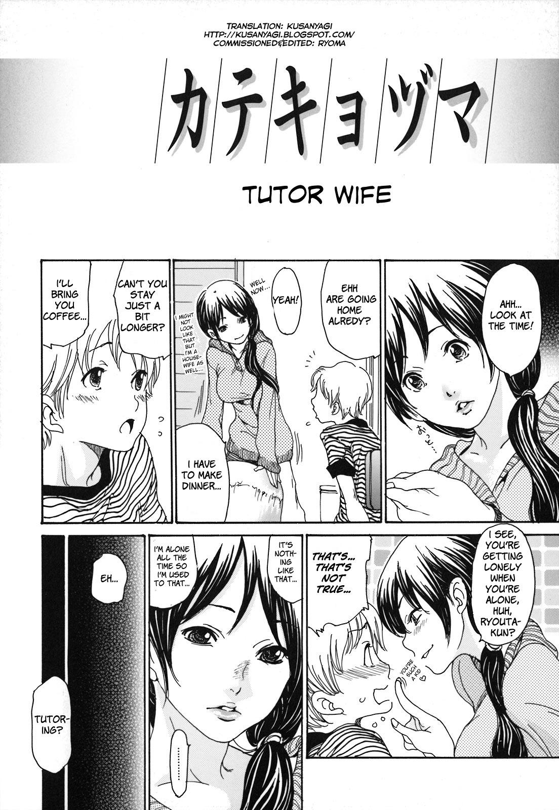 Squirt Katekyozuma | Tutor Wife Gay Cock - Page 2
