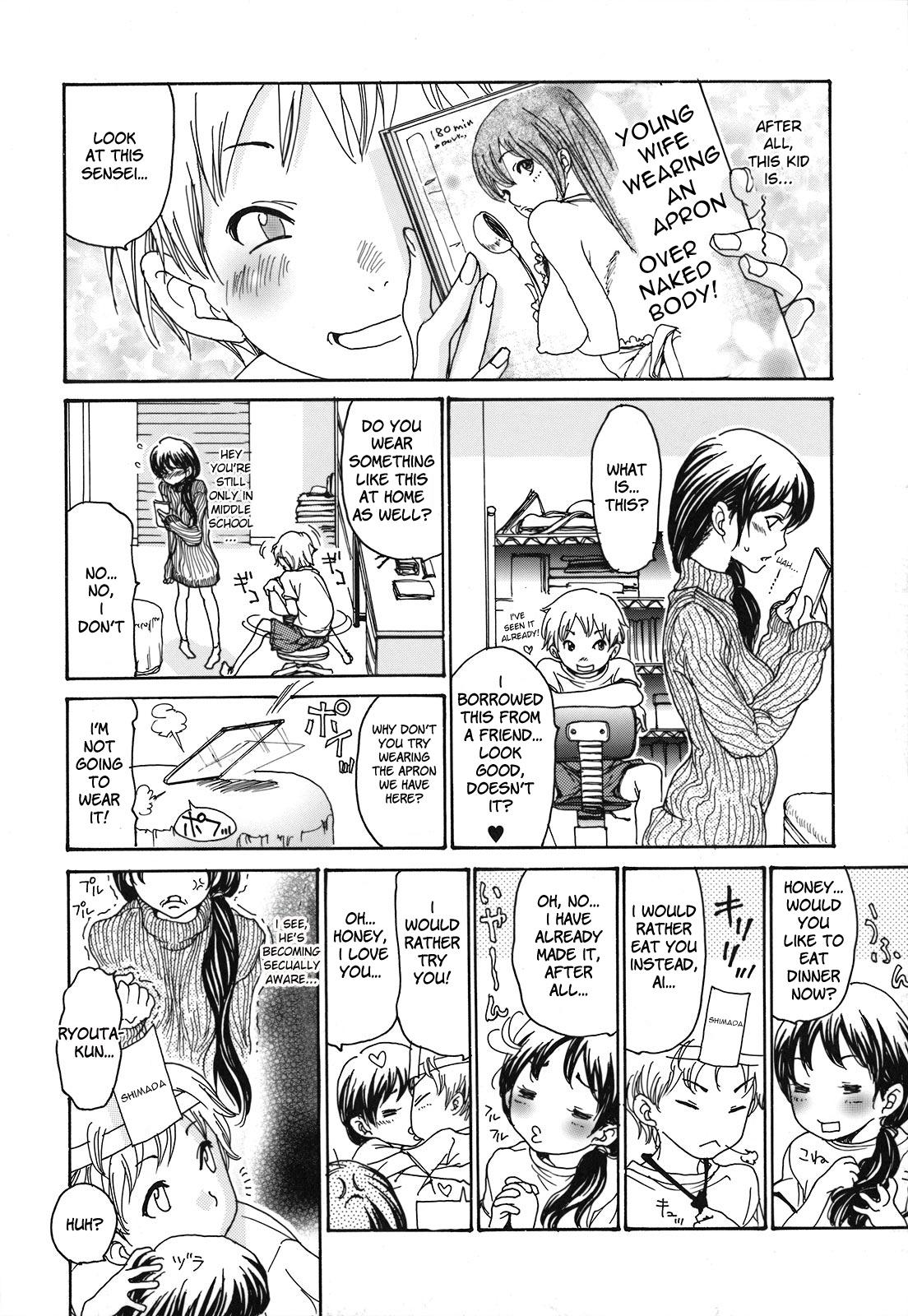 Rough Katekyozuma | Tutor Wife Nasty - Page 4