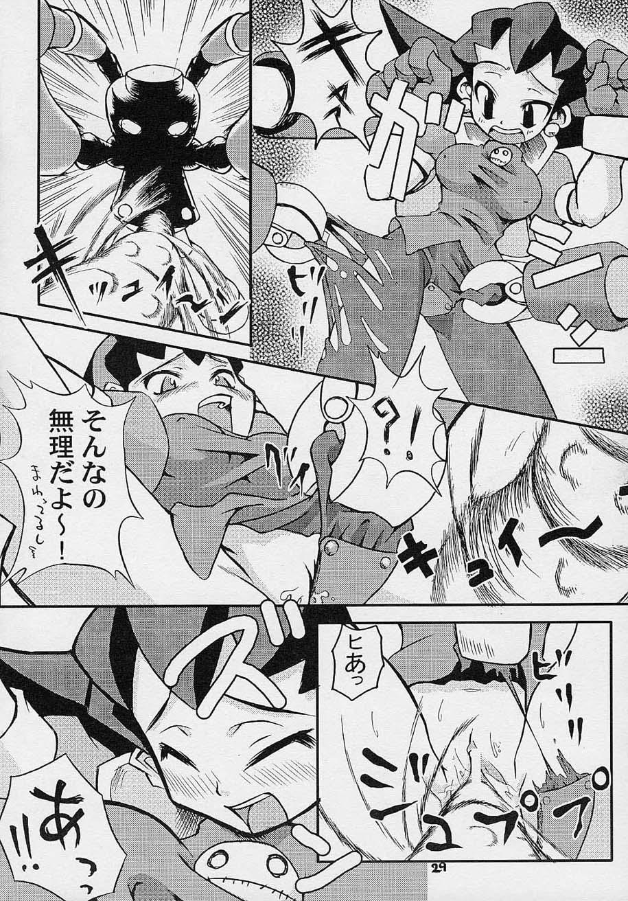 Comic Kuro Hige Vol.4 28