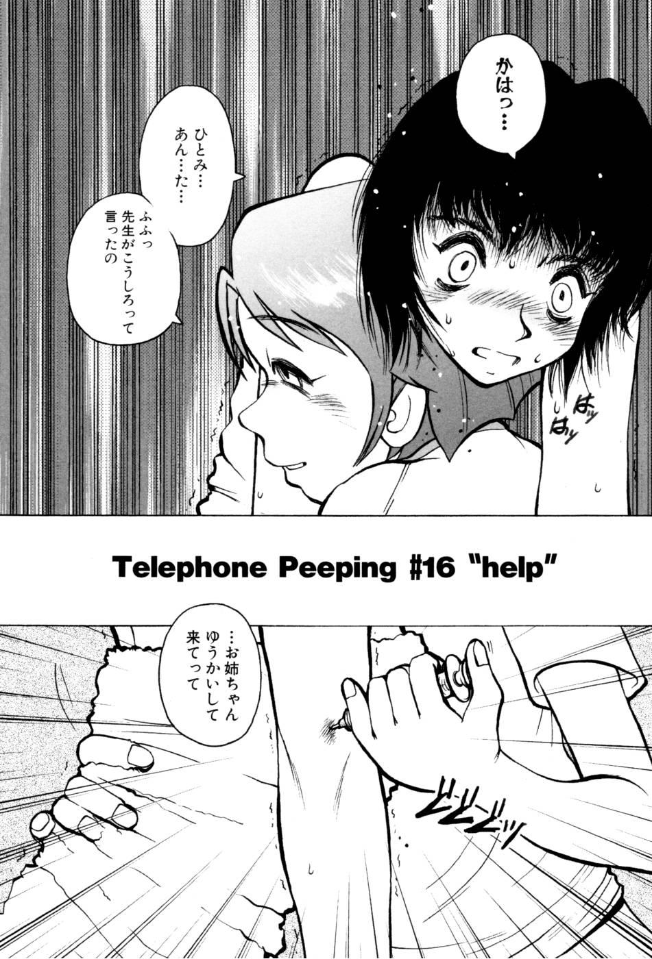 Telephone Peeping Vol.02 101
