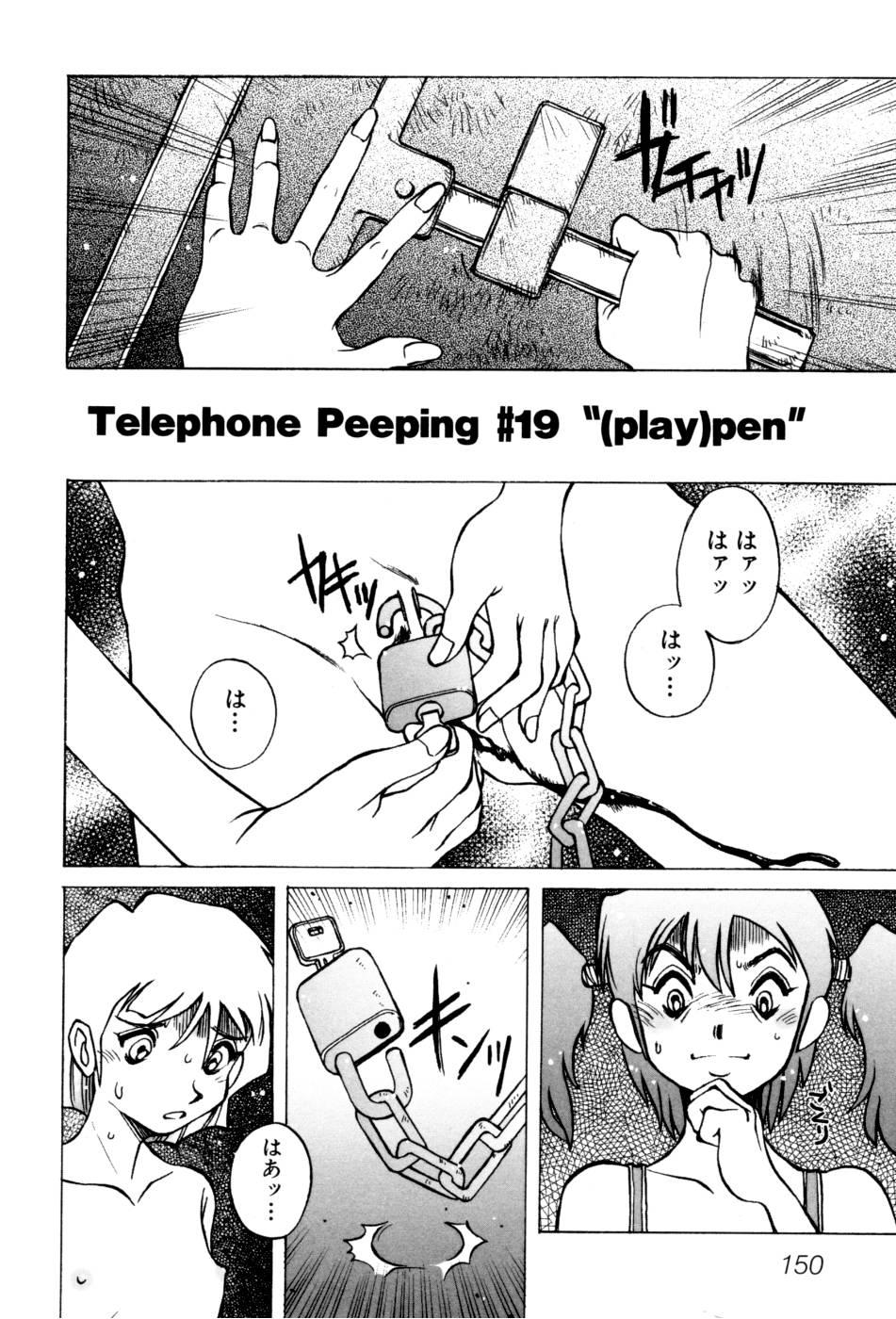 Telephone Peeping Vol.02 149