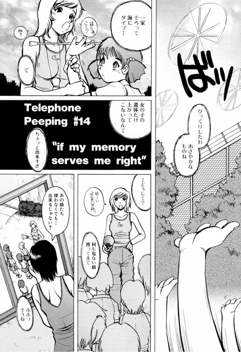 Telephone Peeping Vol.02 69