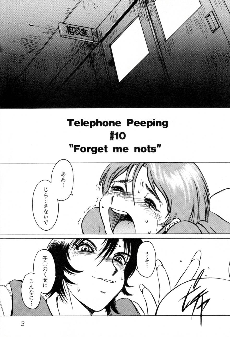 Submission Telephone Peeping Vol.02 Bizarre - Page 9