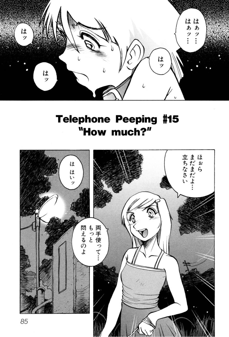 Telephone Peeping Vol.02 85