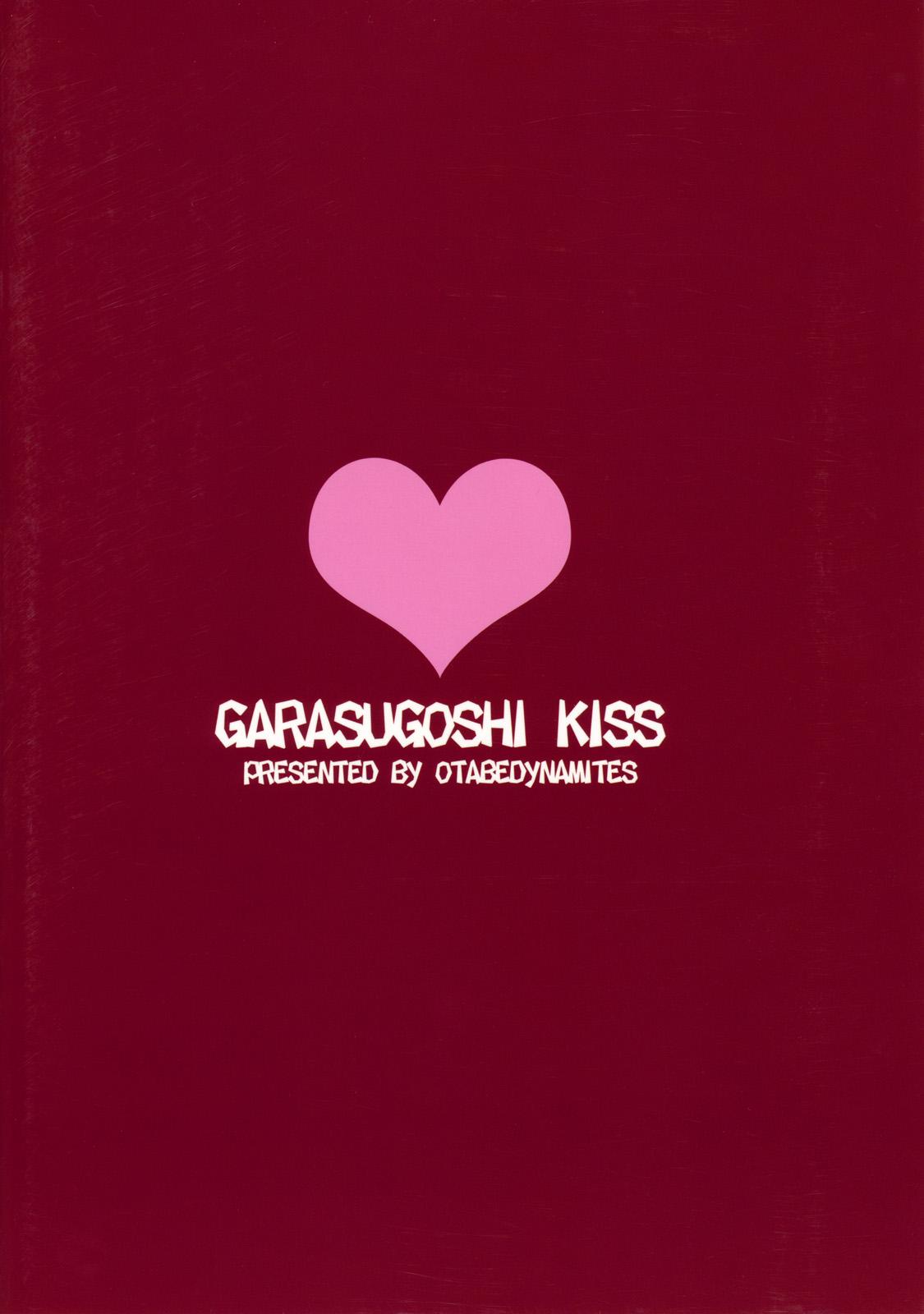 Glass Goshi Kiss 9