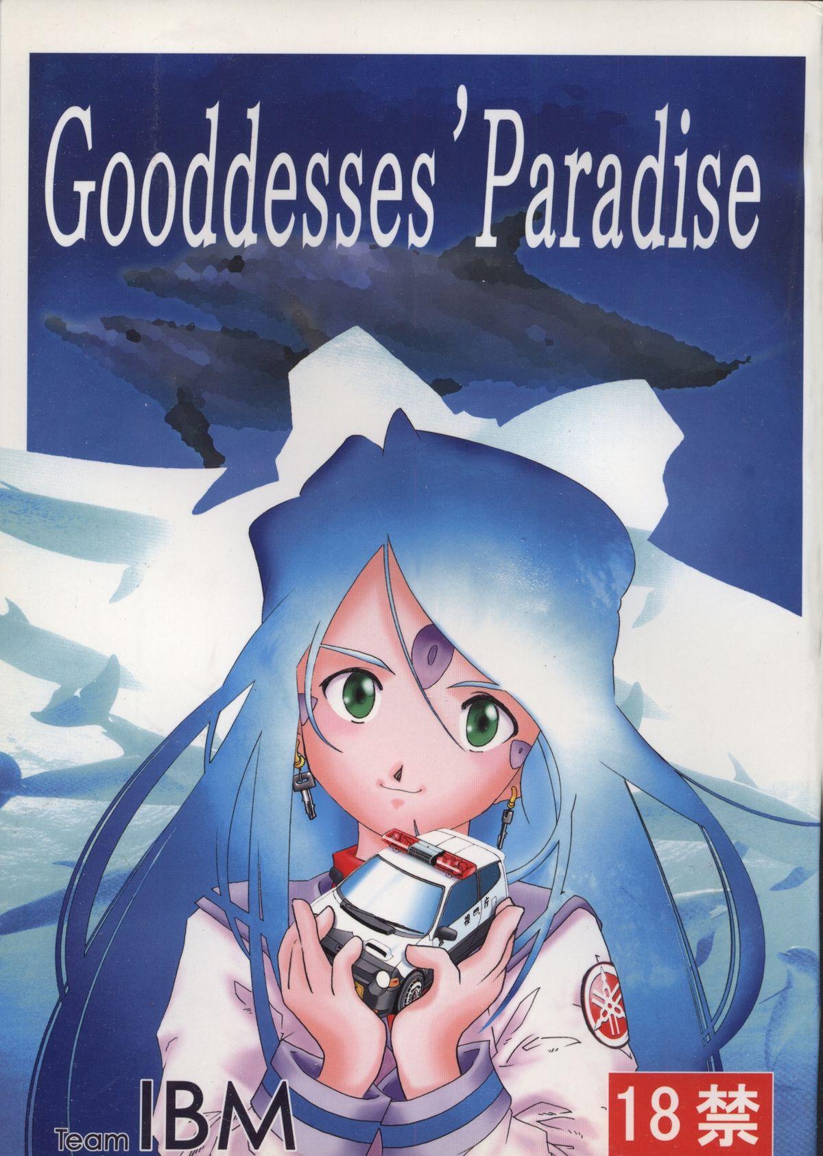 Goodesses' Paradise 0