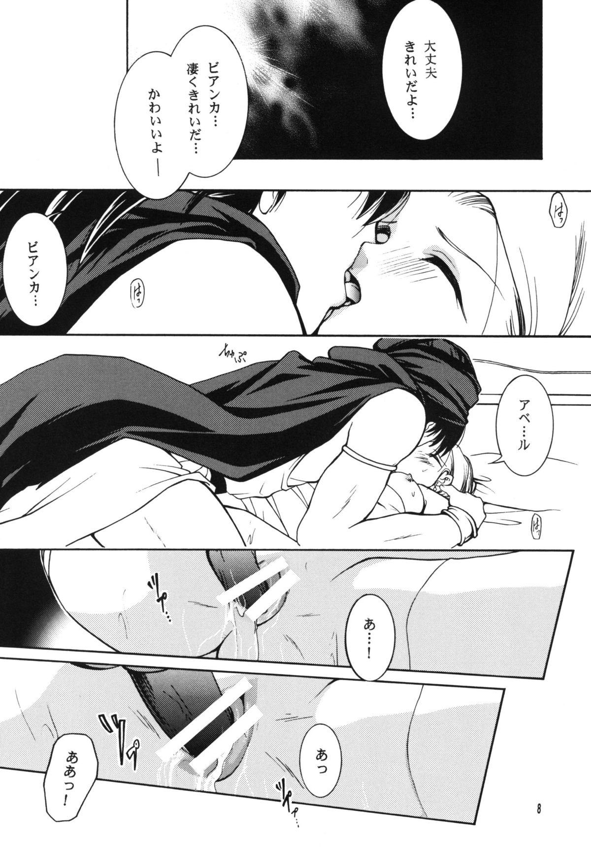 Girl Fuck Shinkon Shoya - Dragon quest v Girlnextdoor - Page 8