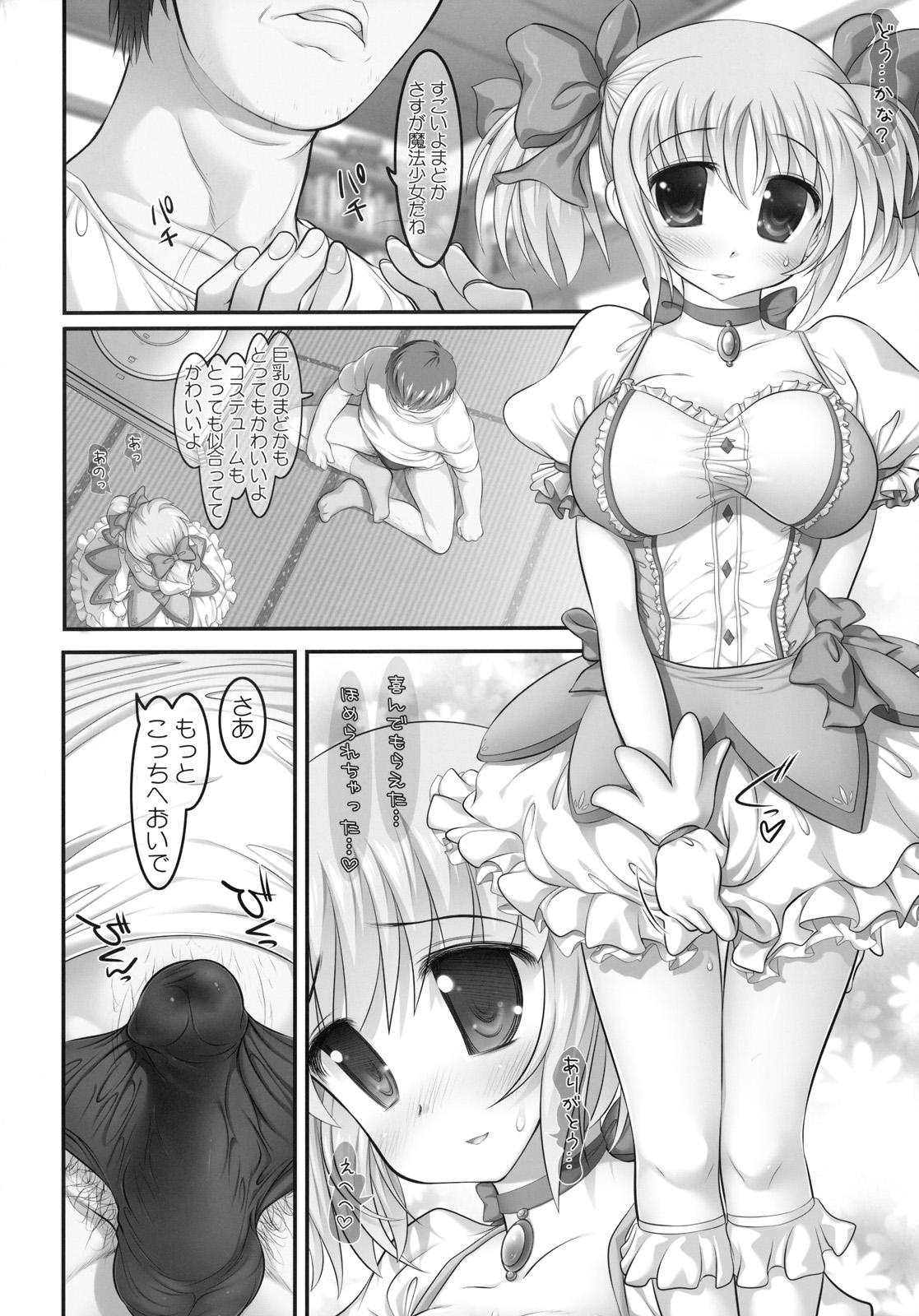 Art New MadoHom! - Puella magi madoka magica Hairy Sexy - Page 5