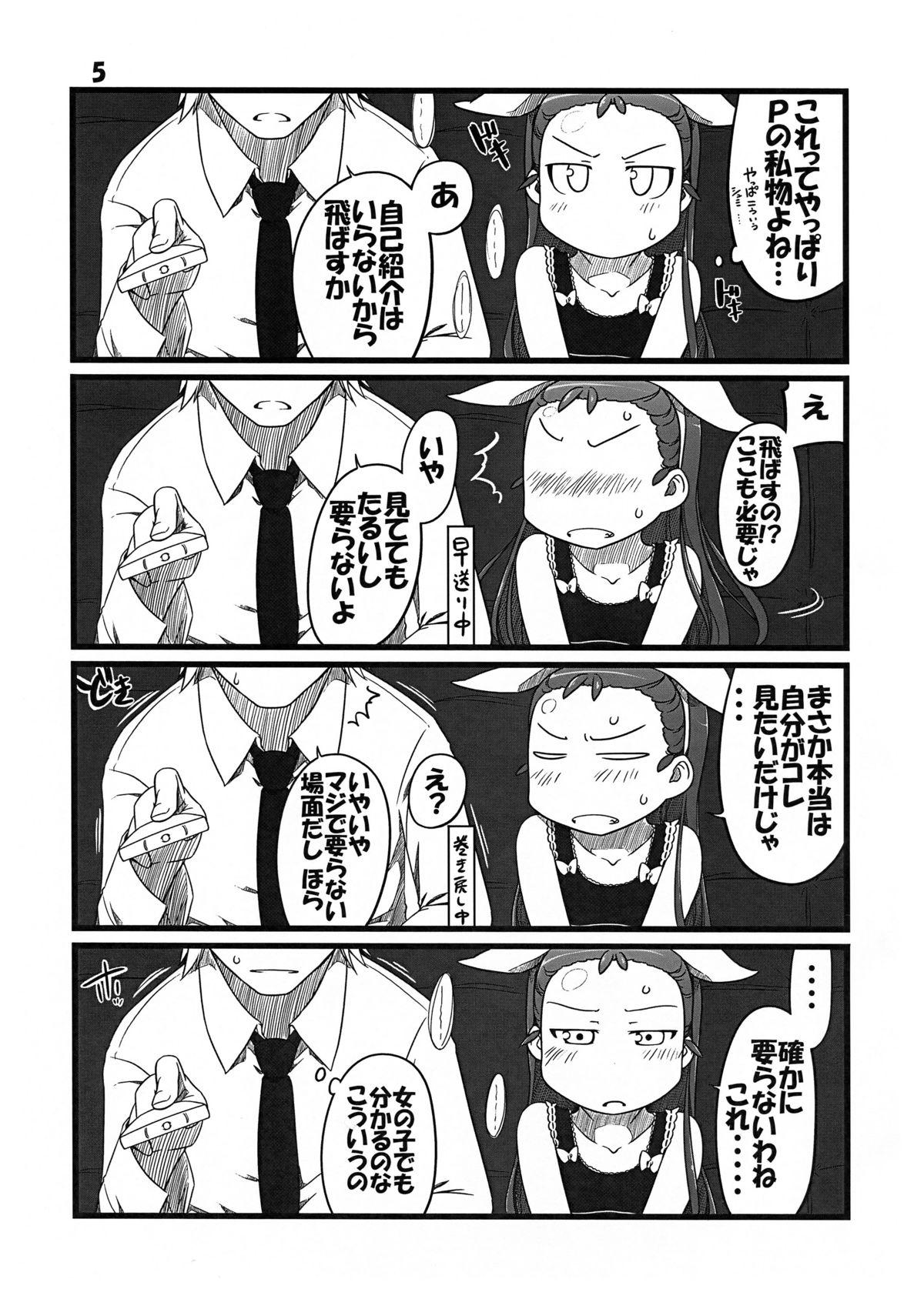 Farting AVP - The idolmaster Putas - Page 5