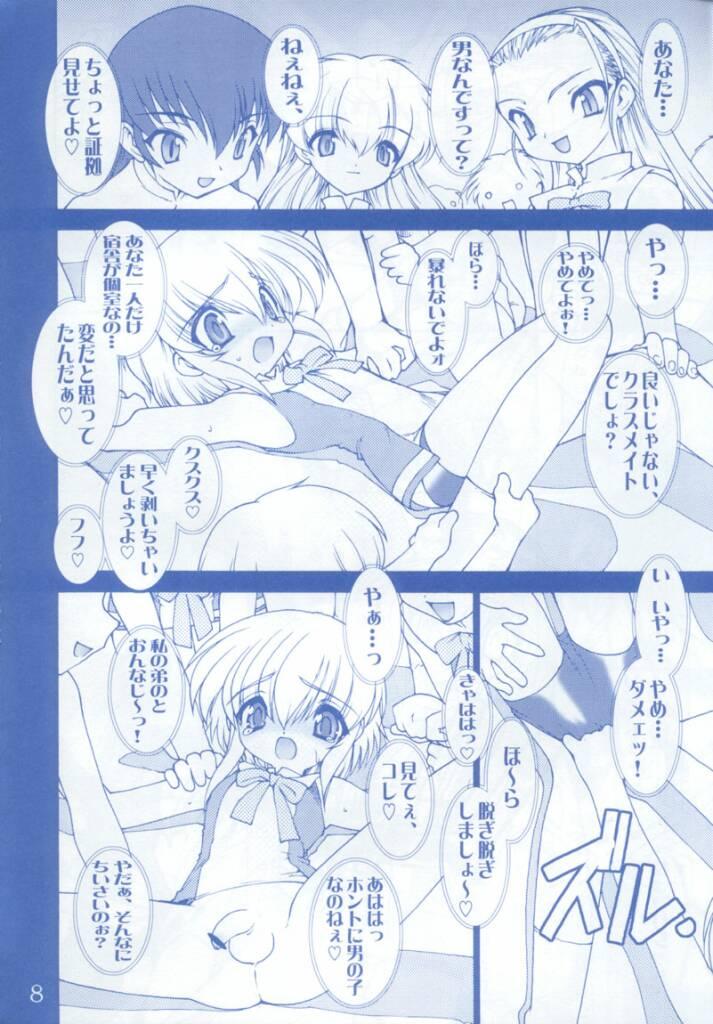 Gay Black Buri Kama - Guilty gear Ass To Mouth - Page 7