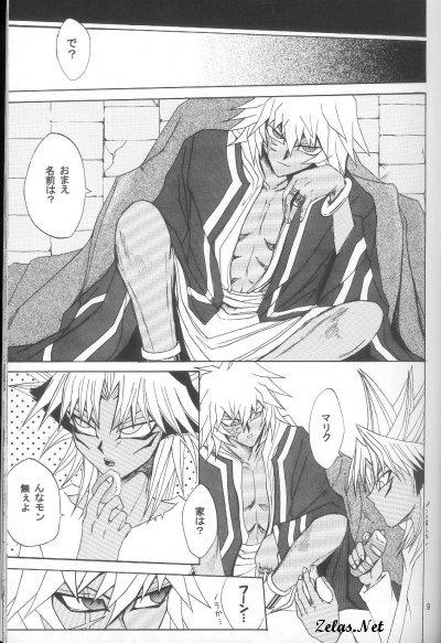 Gay Love Love Show - Yu gi oh Perfect Body - Page 6