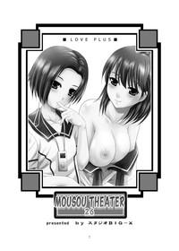 MOUSOU THEATER 26 7