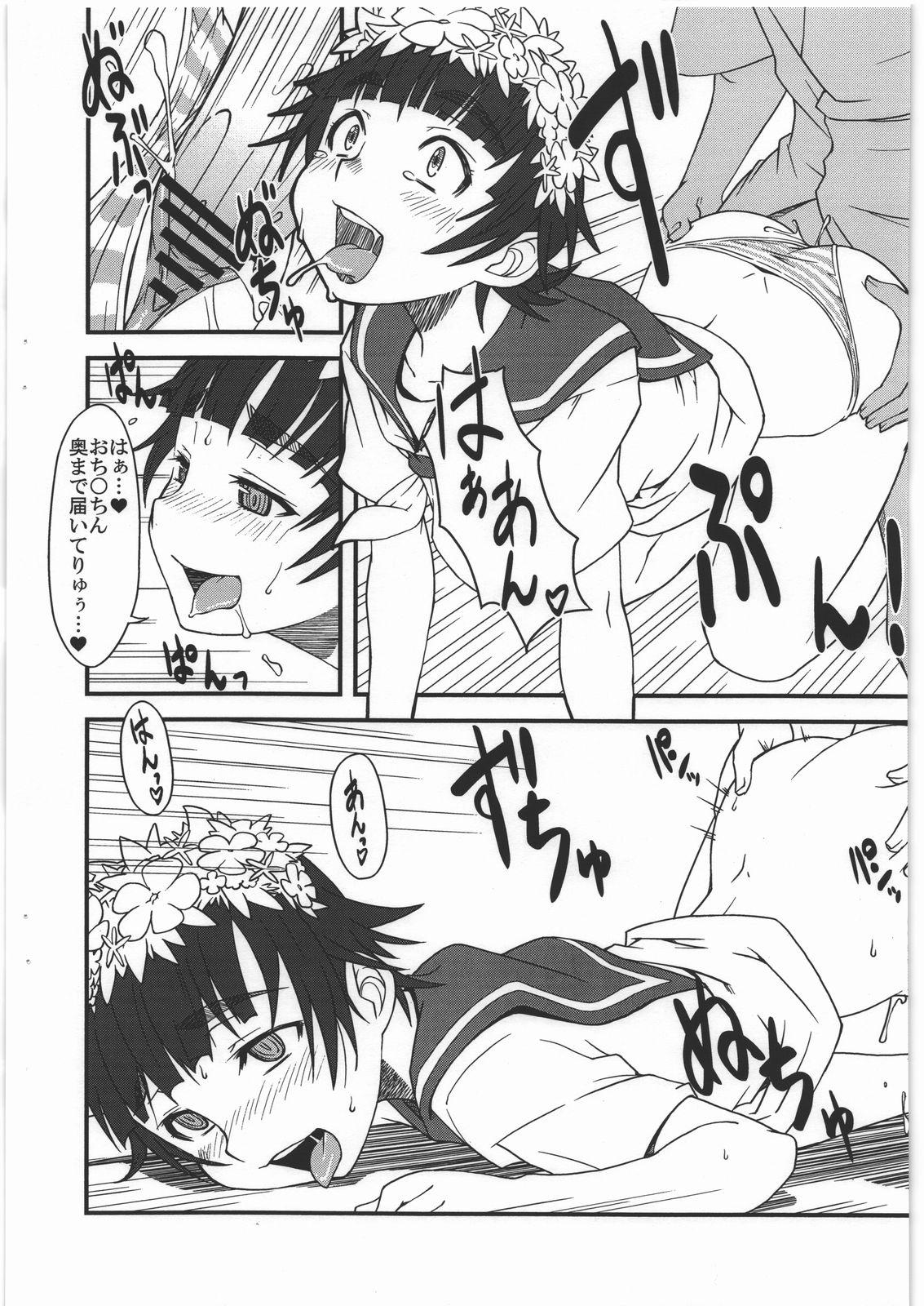 Old Vs Young Flower Girls Otameshiban - Toaru kagaku no railgun Pigtails - Page 8