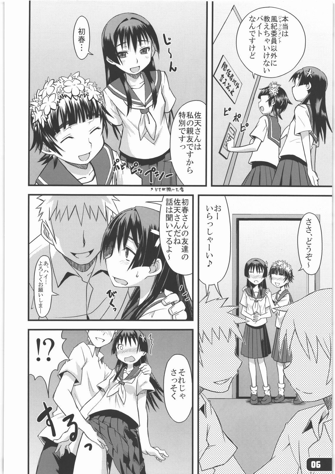 Titties Flower Girls - Toaru kagaku no railgun Perrito - Page 5