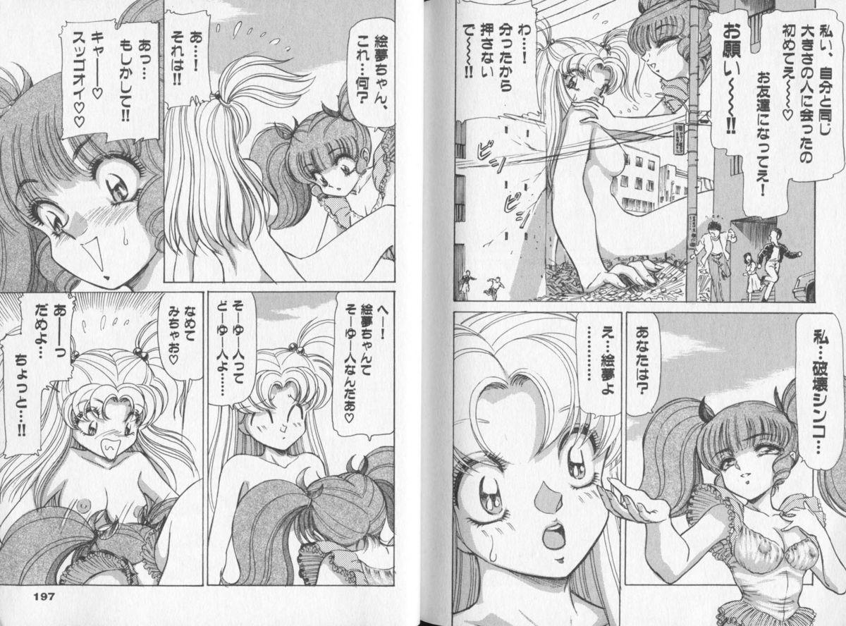 Gay Solo U2 Short Hair - Page 8