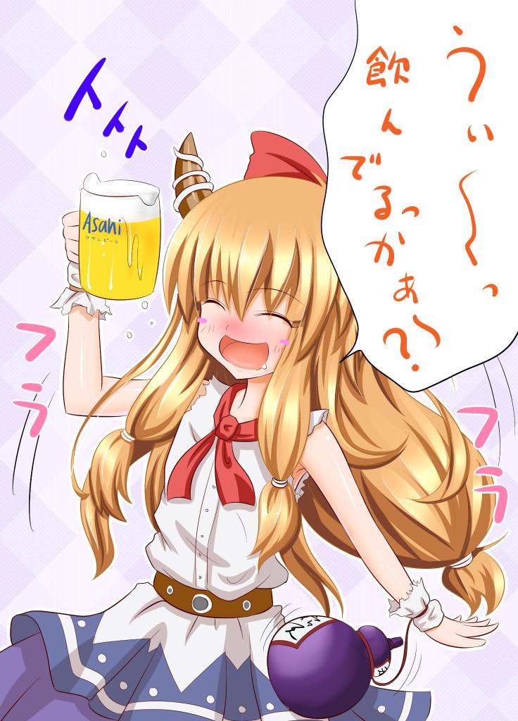 Free Teenage Porn Suika Route - Touhou project Metendo - Picture 1
