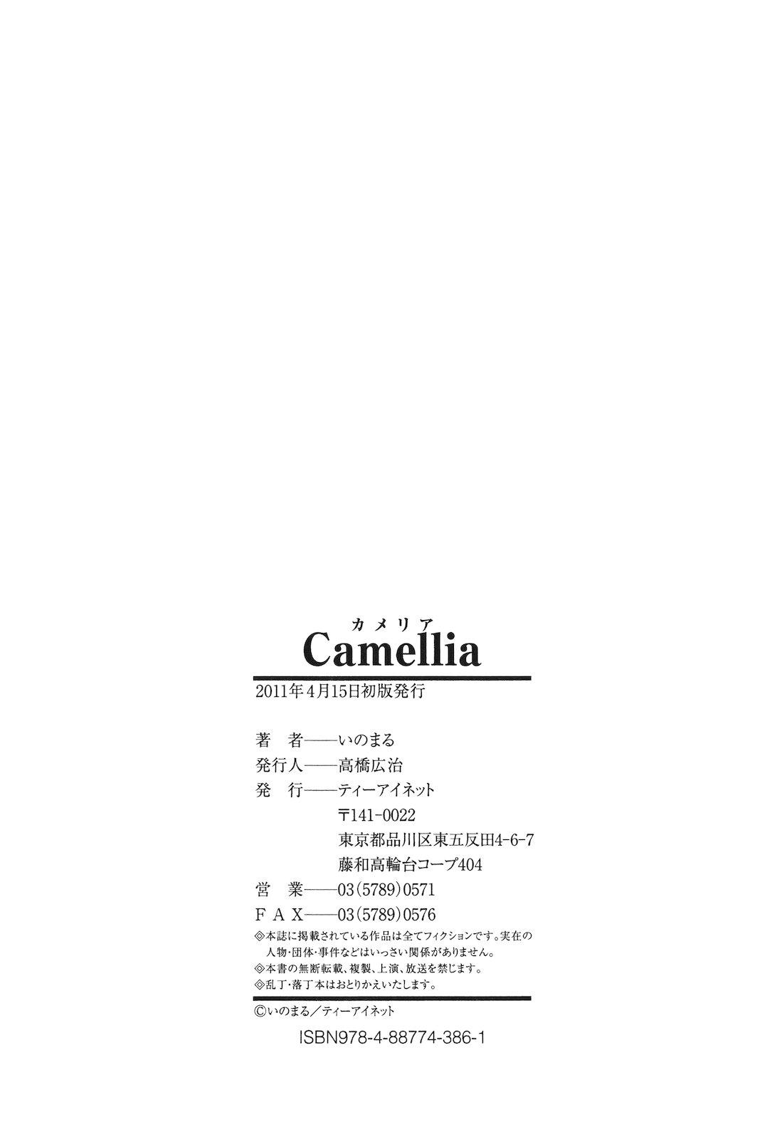 Amazing Camellia Oral Sex Porn - Page 228