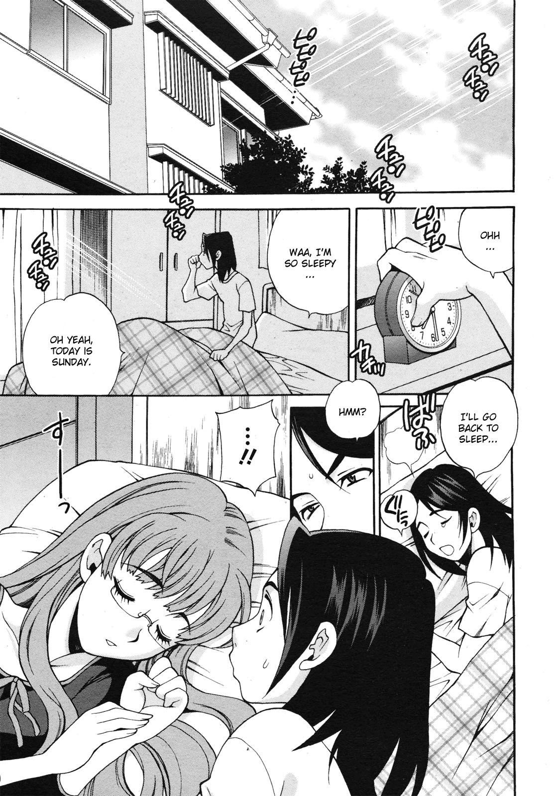 Chubby Mayu-sensei ha H de komaru! Conclusion Hairy Pussy - Page 1