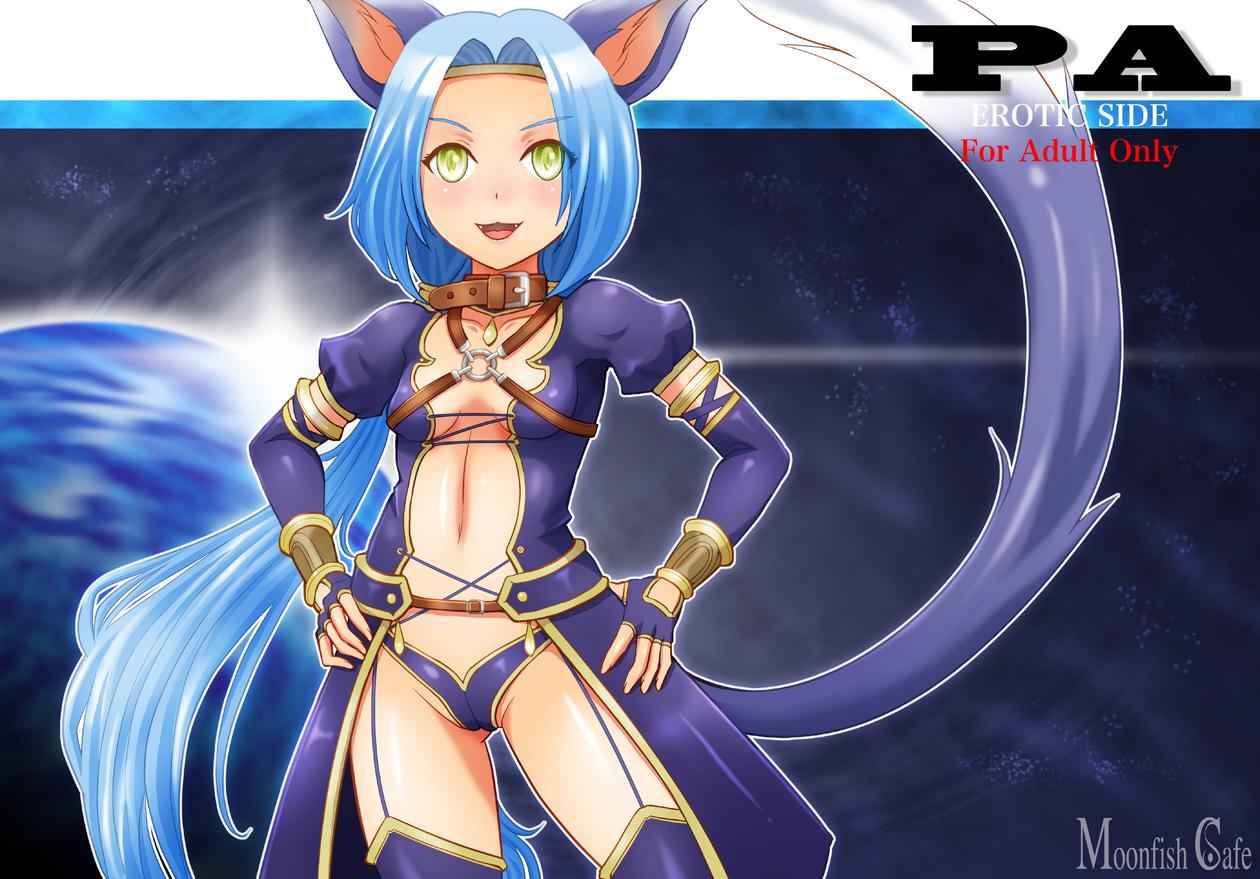Breasts PA - Star ocean 4 Femdom - Picture 1