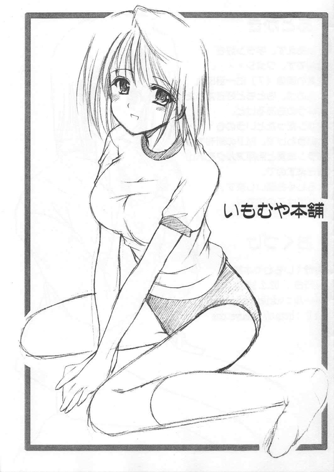 Cougar Arcueid No Hon - Tsukihime Bbw - Page 8