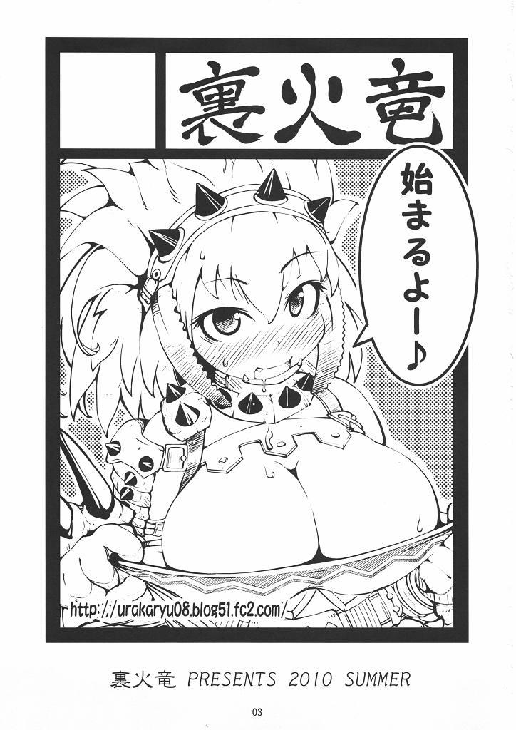 Teenfuns [Ura Karyuu (Ibukichi) tokunou berio bomb (Monster Hunter) (JP) - Monster hunter Ngentot - Page 2