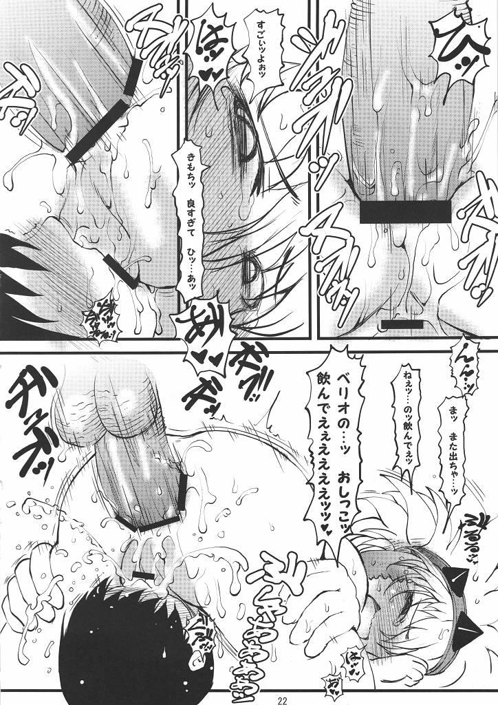 [Ura Karyuu (Ibukichi) tokunou berio bomb (Monster Hunter) (JP) 20