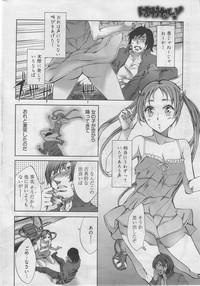 Manga Bangaichi 2010-04 6