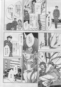 Manga Bangaichi 2010-04 9