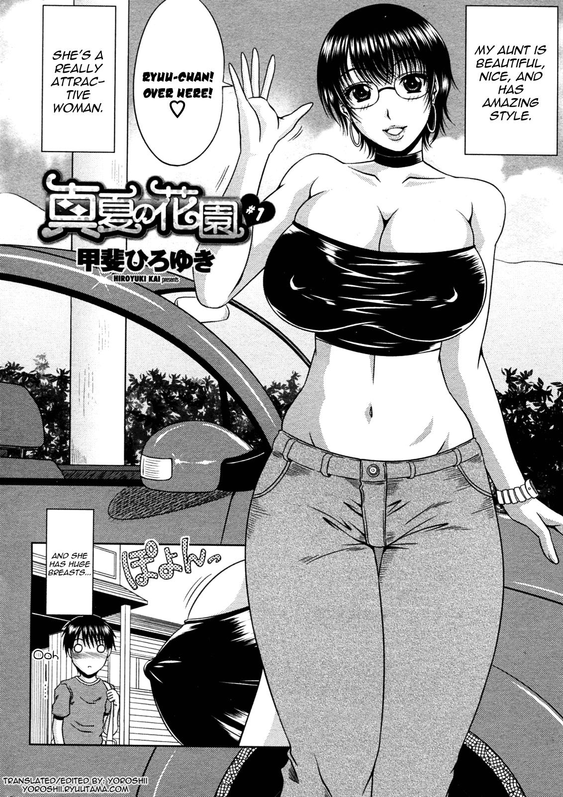 Sucking Dick Manatsu no Hanazono Ch. 1-3 Long Hair - Page 2
