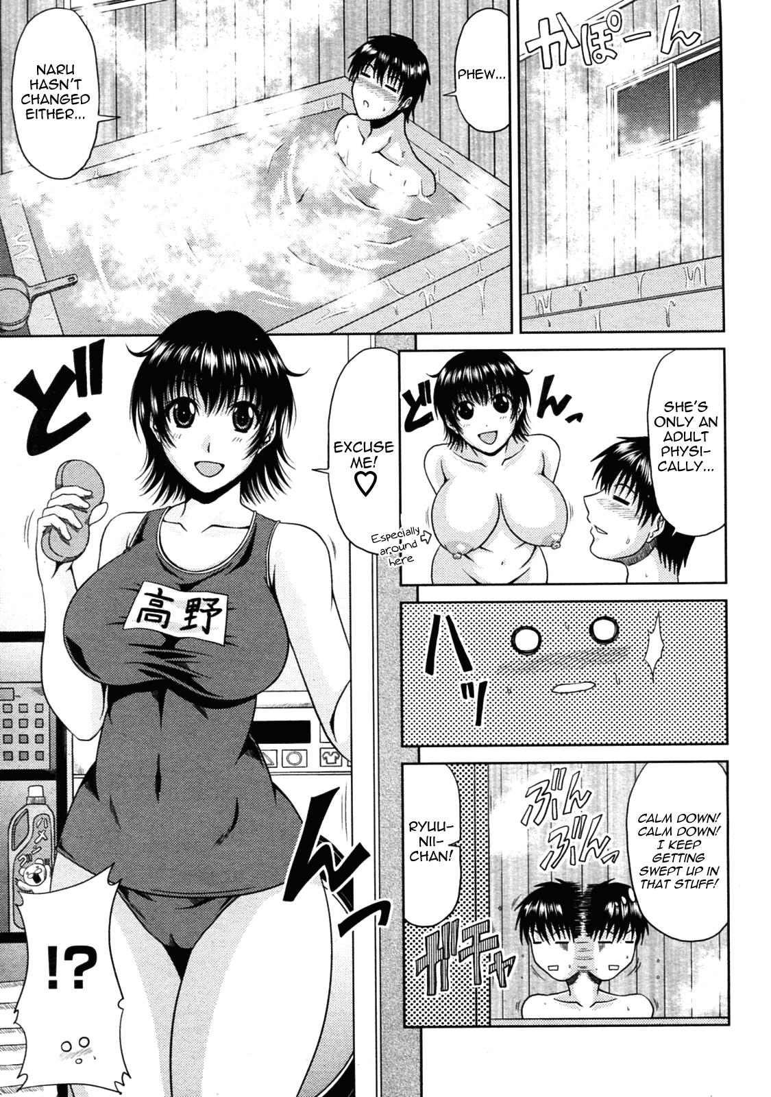 Manatsu no Hanazono Ch. 1-3 46