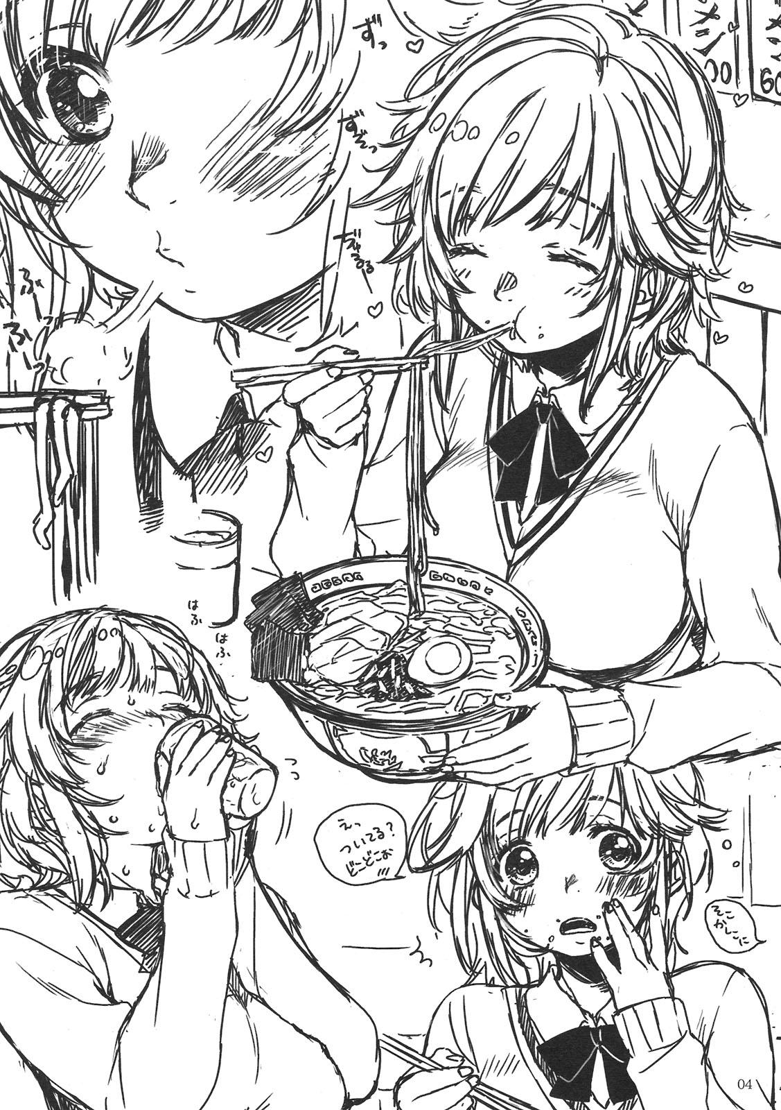Spoon Souin Amagami Junbi! - Amagami Flogging - Page 4