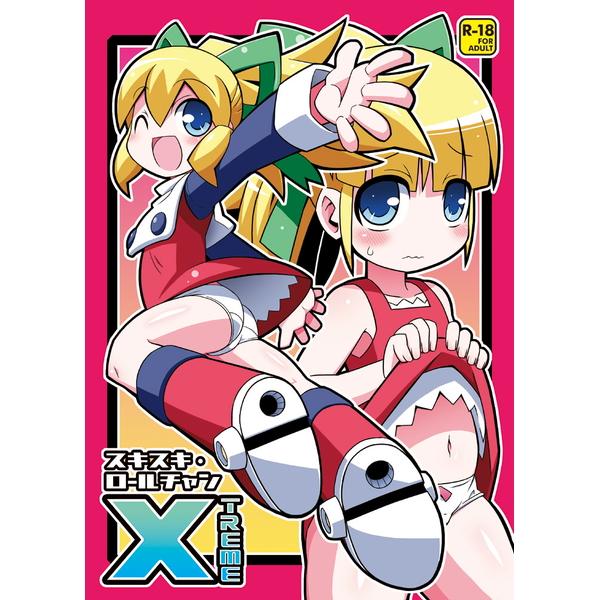 Amateurs Gone Sukisuki Roll-chan XTREME - Megaman Tales of graces Seduction - Page 1