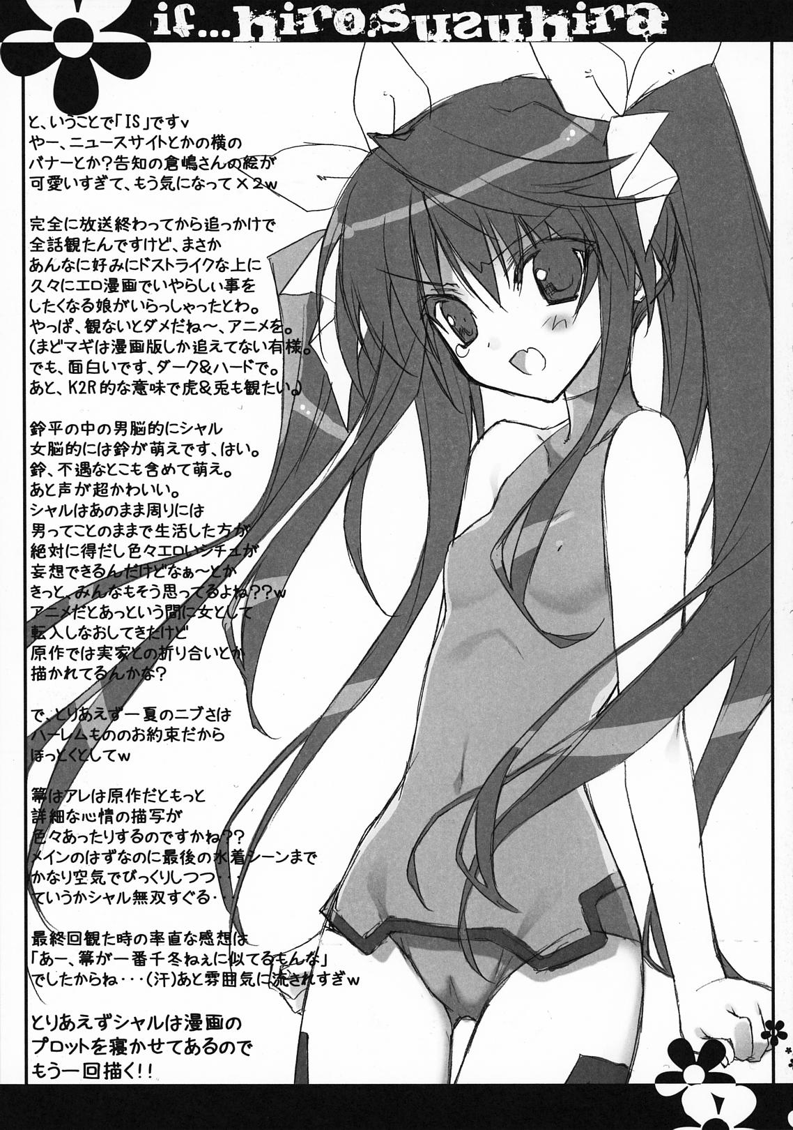 Banging if - Infinite stratos Nylons - Page 10