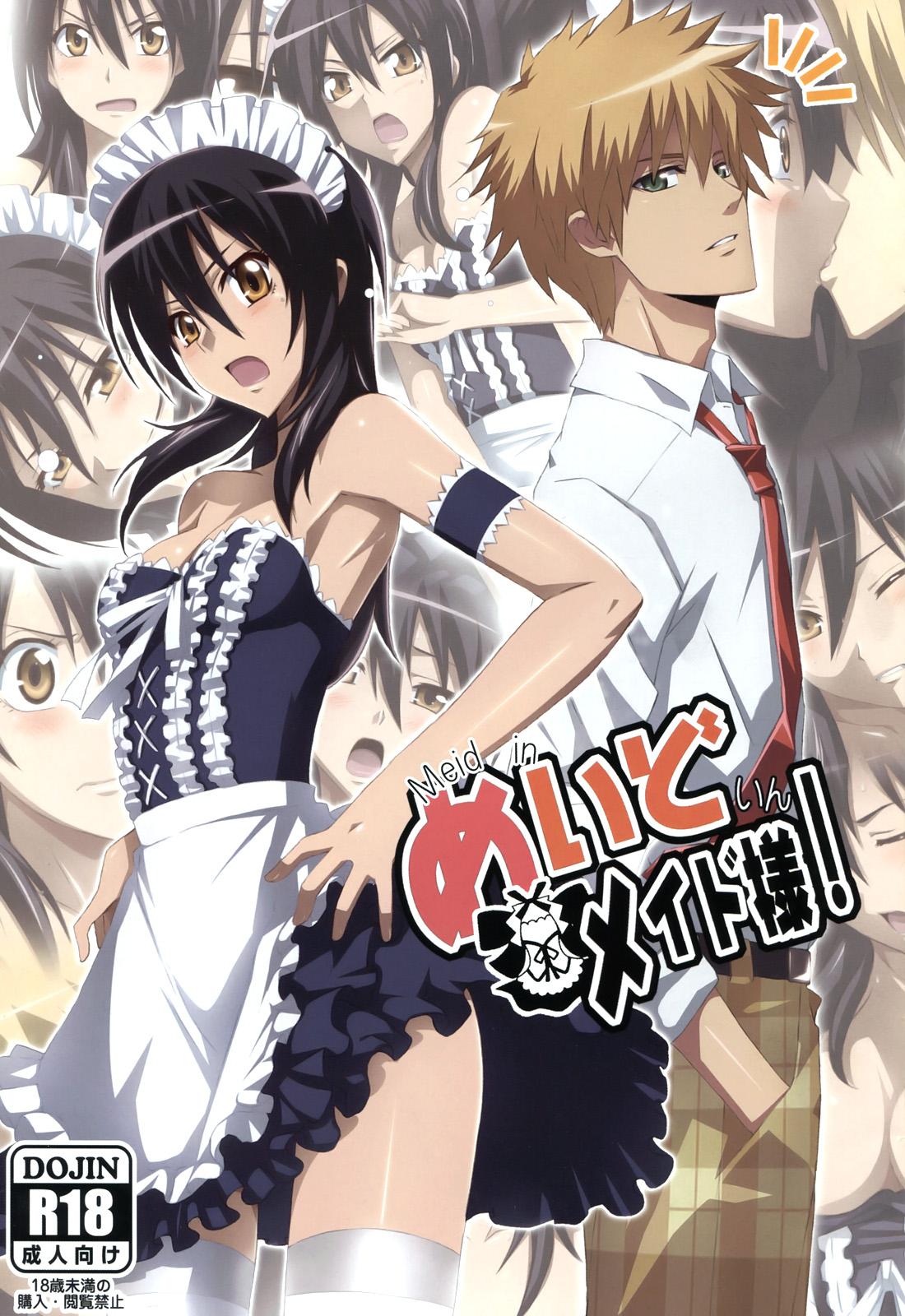 Travesti Meid in Maid-sama! - Kaichou wa maid-sama 8teenxxx - Page 1