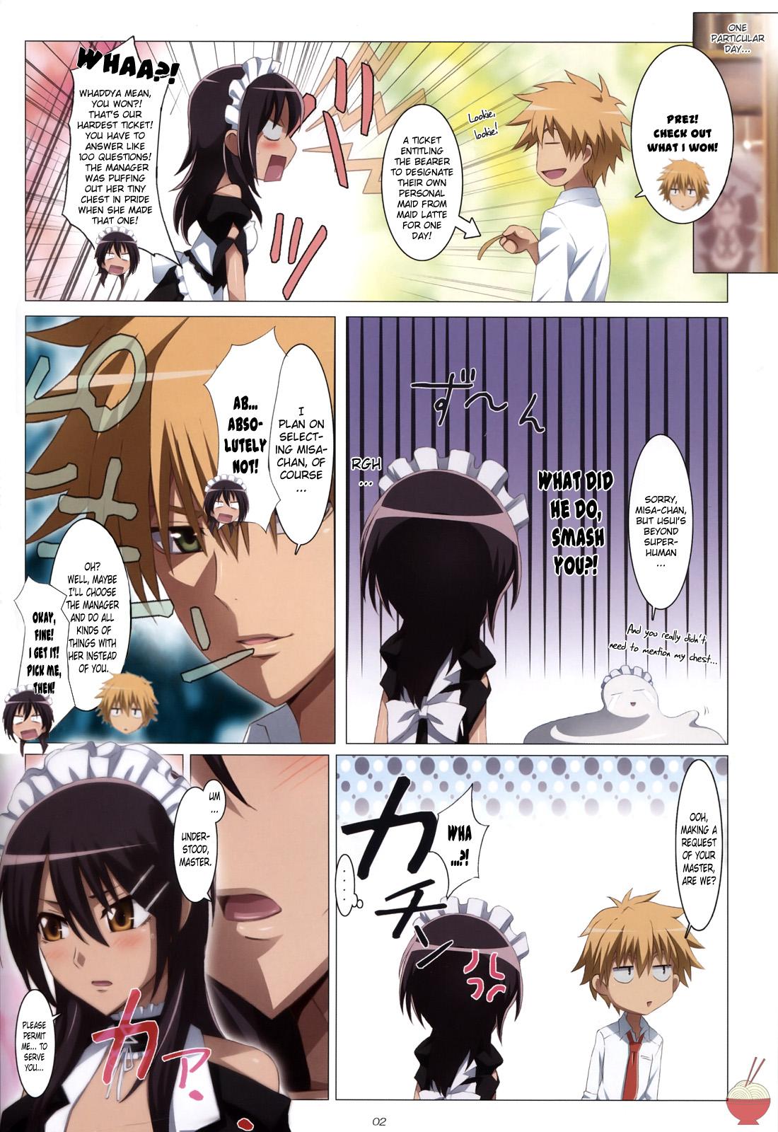 Meid in Maid-sama! 1