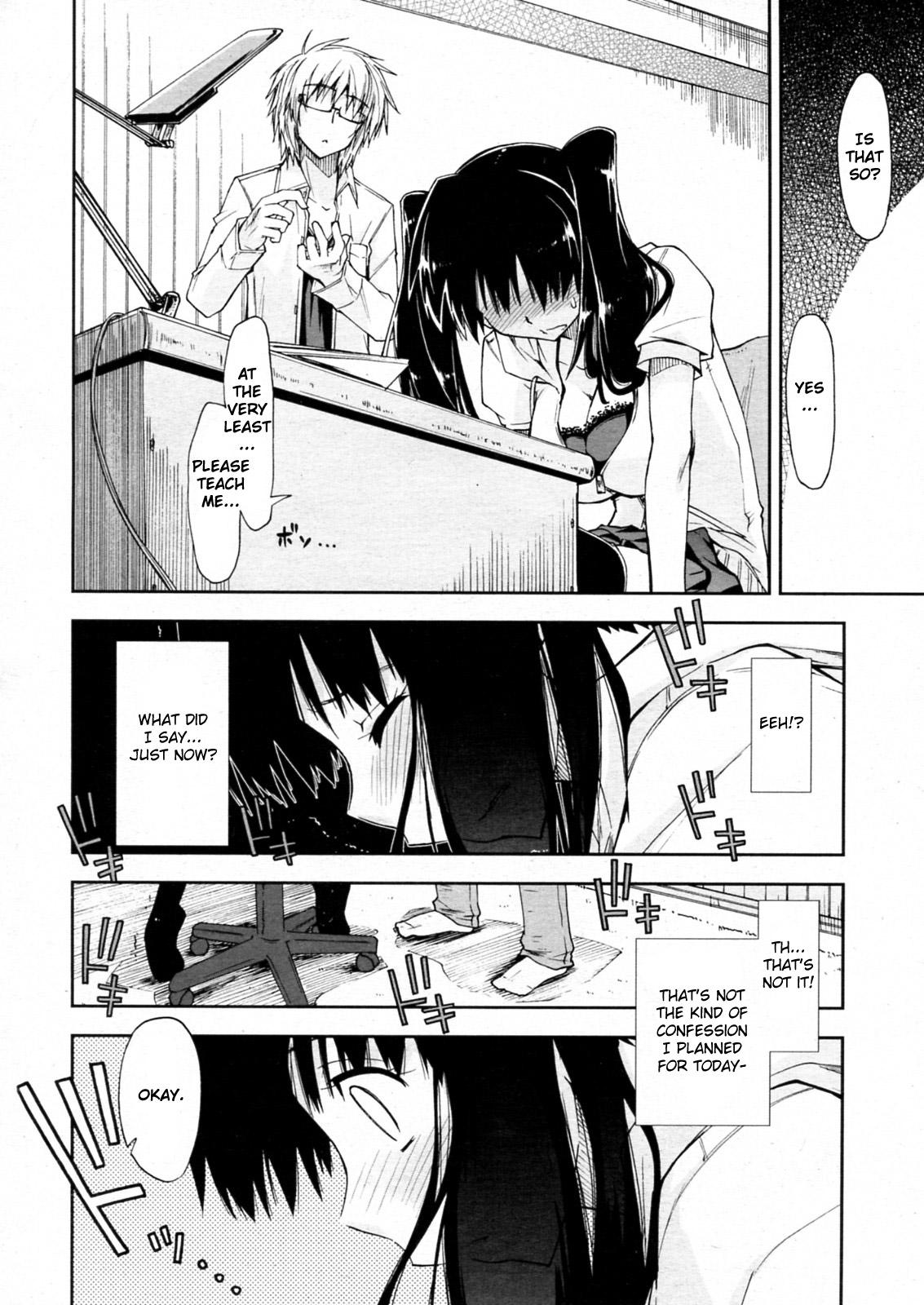Female Orgasm Oshiete Kudasai X Katei Kyoushi Ch. 1-3 Thief - Page 6
