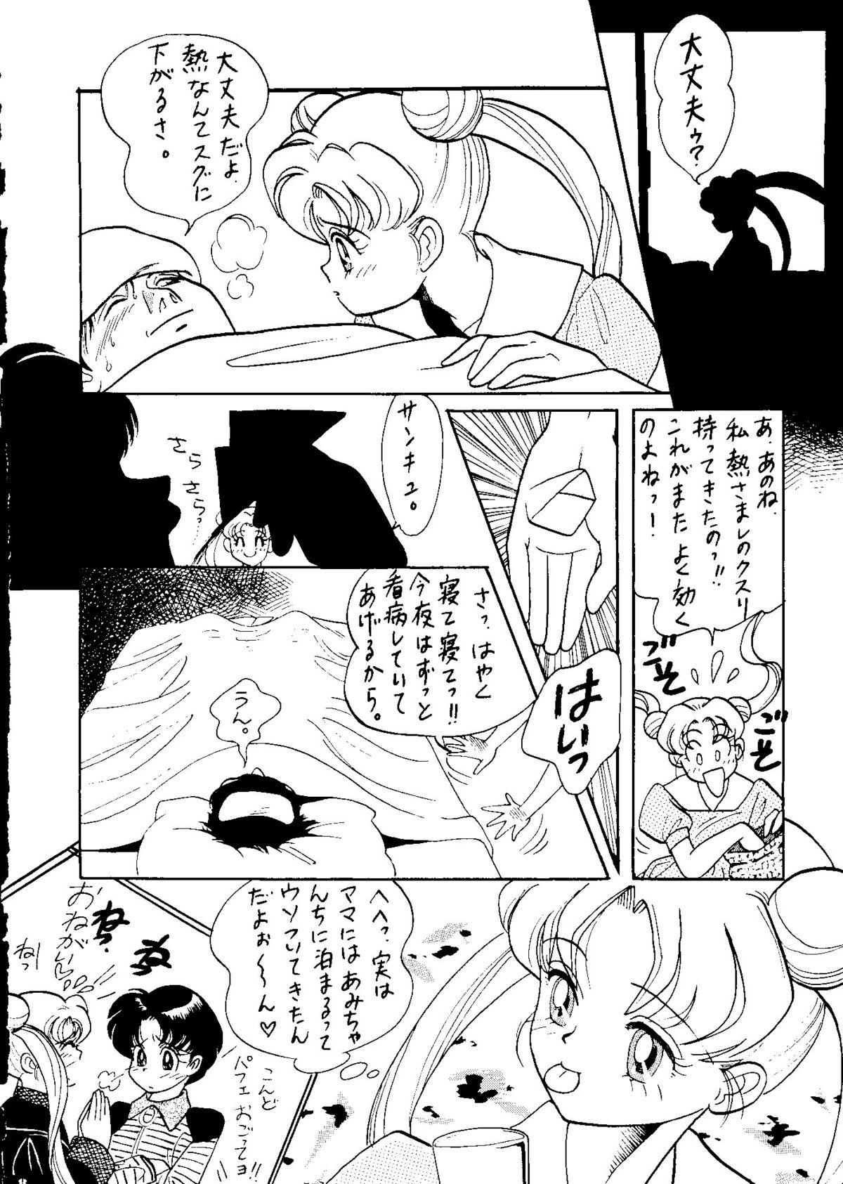 Free Blowjobs Yuubari Melon Gumi 1 - Sailor moon Bisex - Page 7