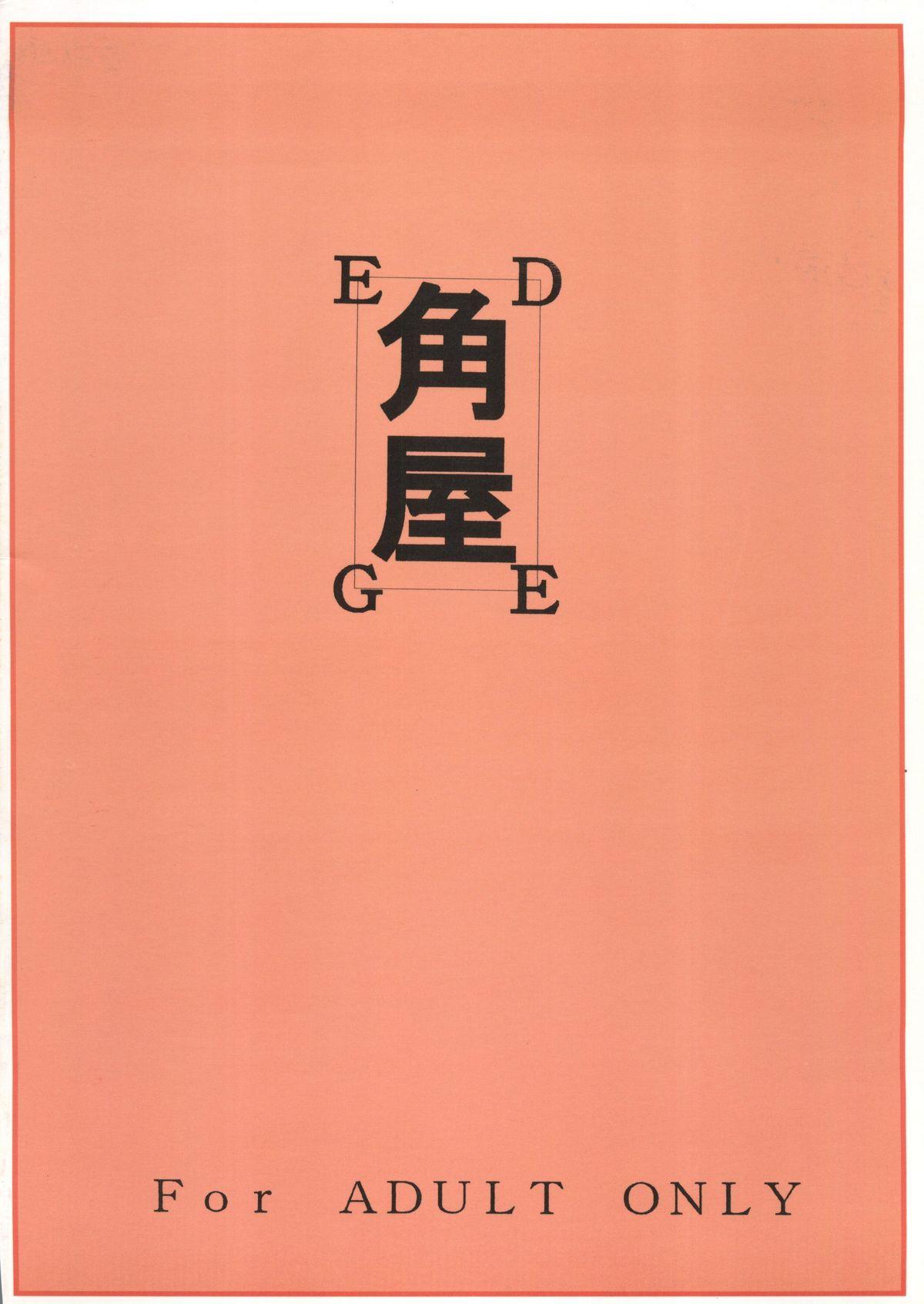 Dando Ijimete Iinchou - Horaki Hikari - Neon genesis evangelion Close - Page 53