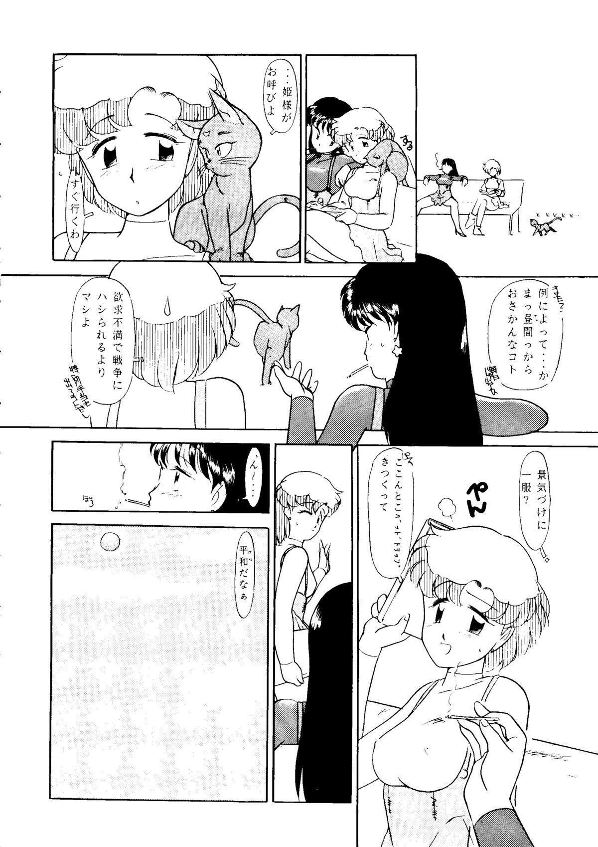 Sloppy Blow Job MAKE-UP R - Sailor moon Rola - Page 5