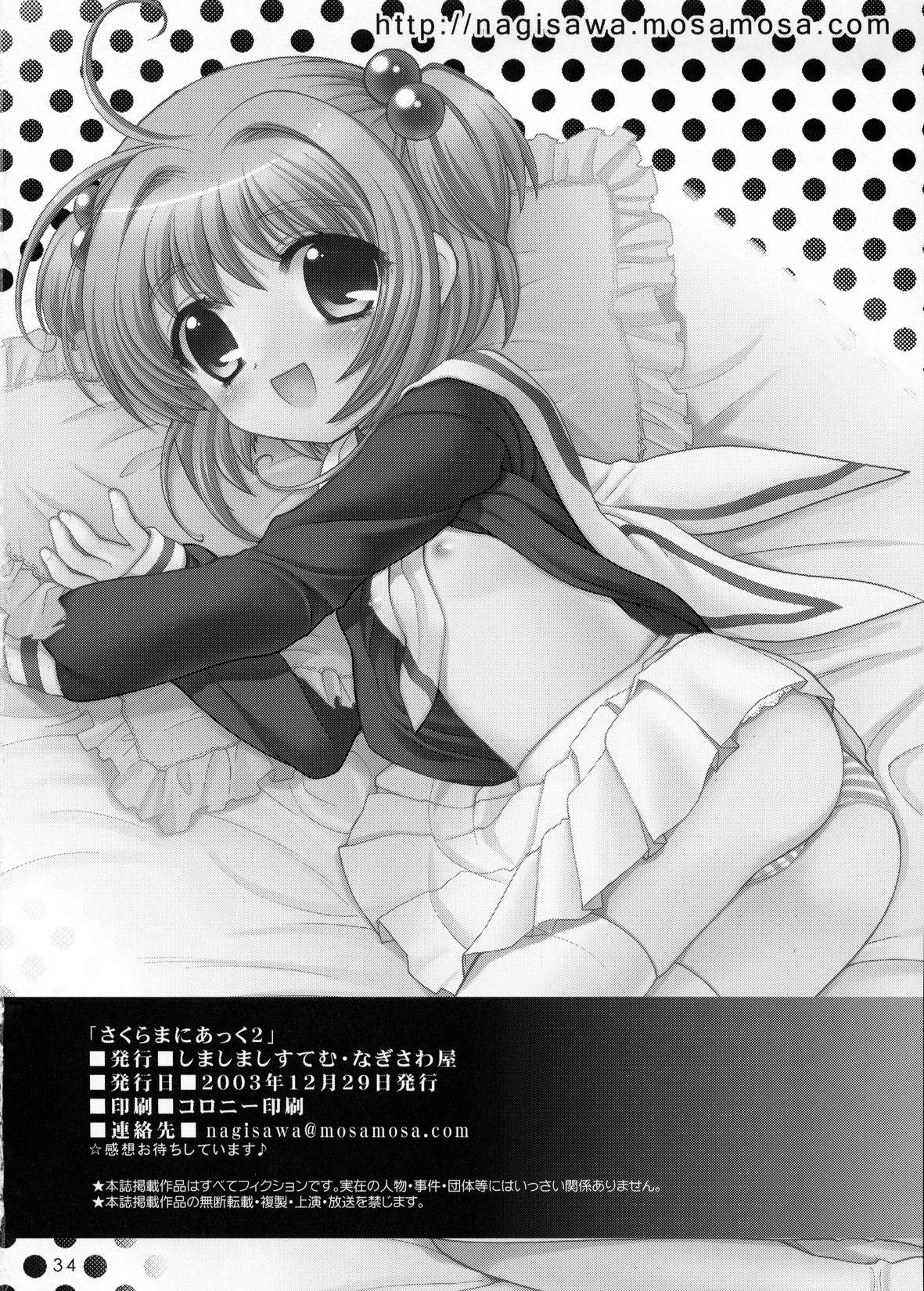Amateur Porn Sakura Maniac 2 - Cardcaptor sakura Gay Fetish - Page 33
