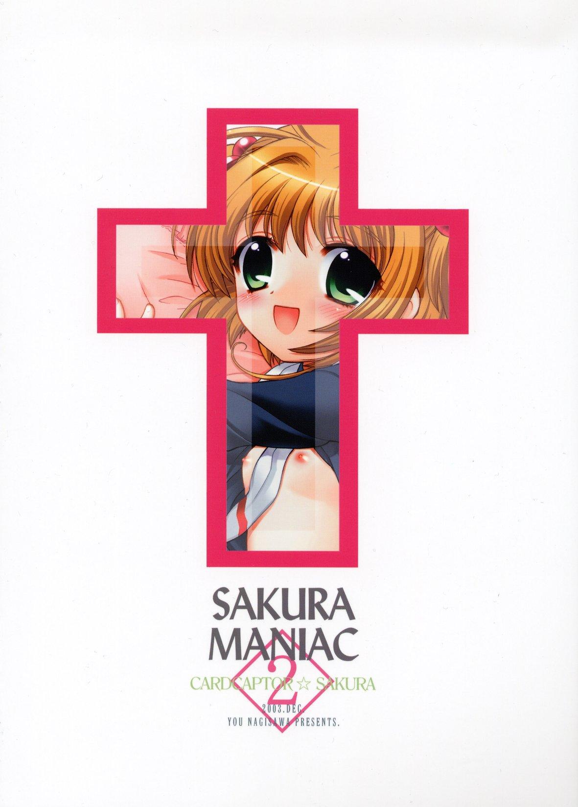 Sakura Maniac 2 33