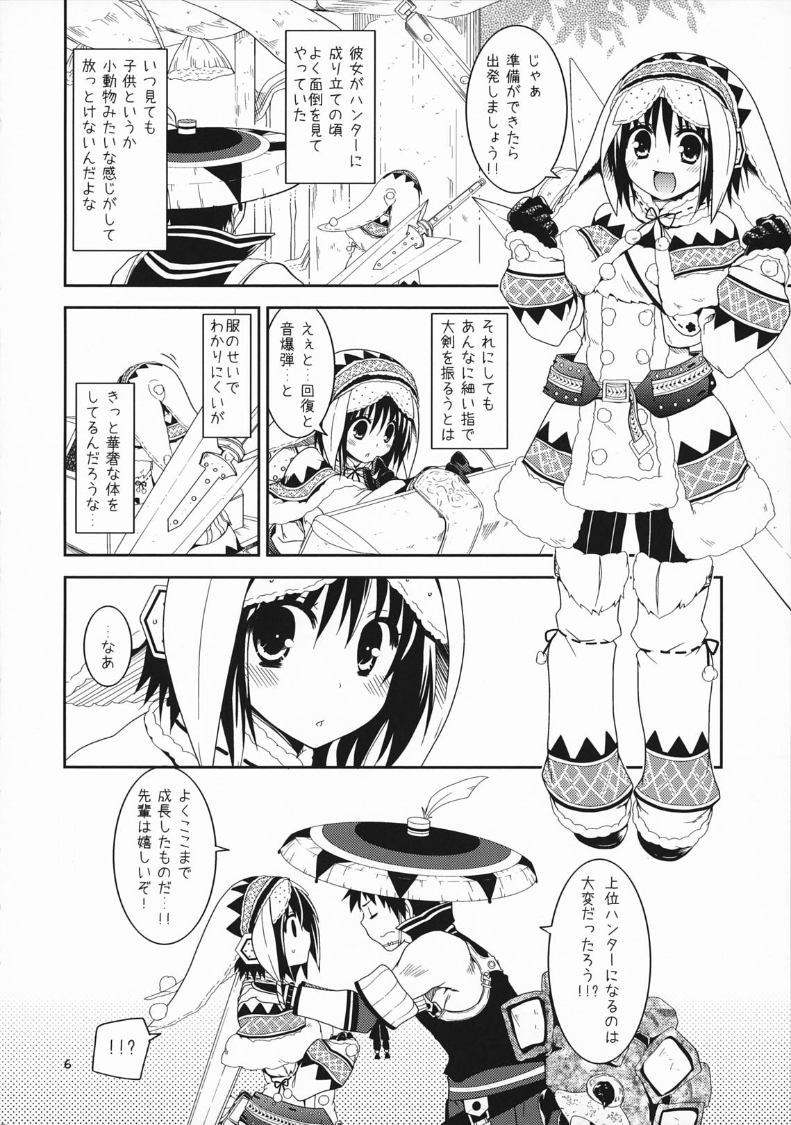 From Hantakko - Monster hunter Body Massage - Page 6