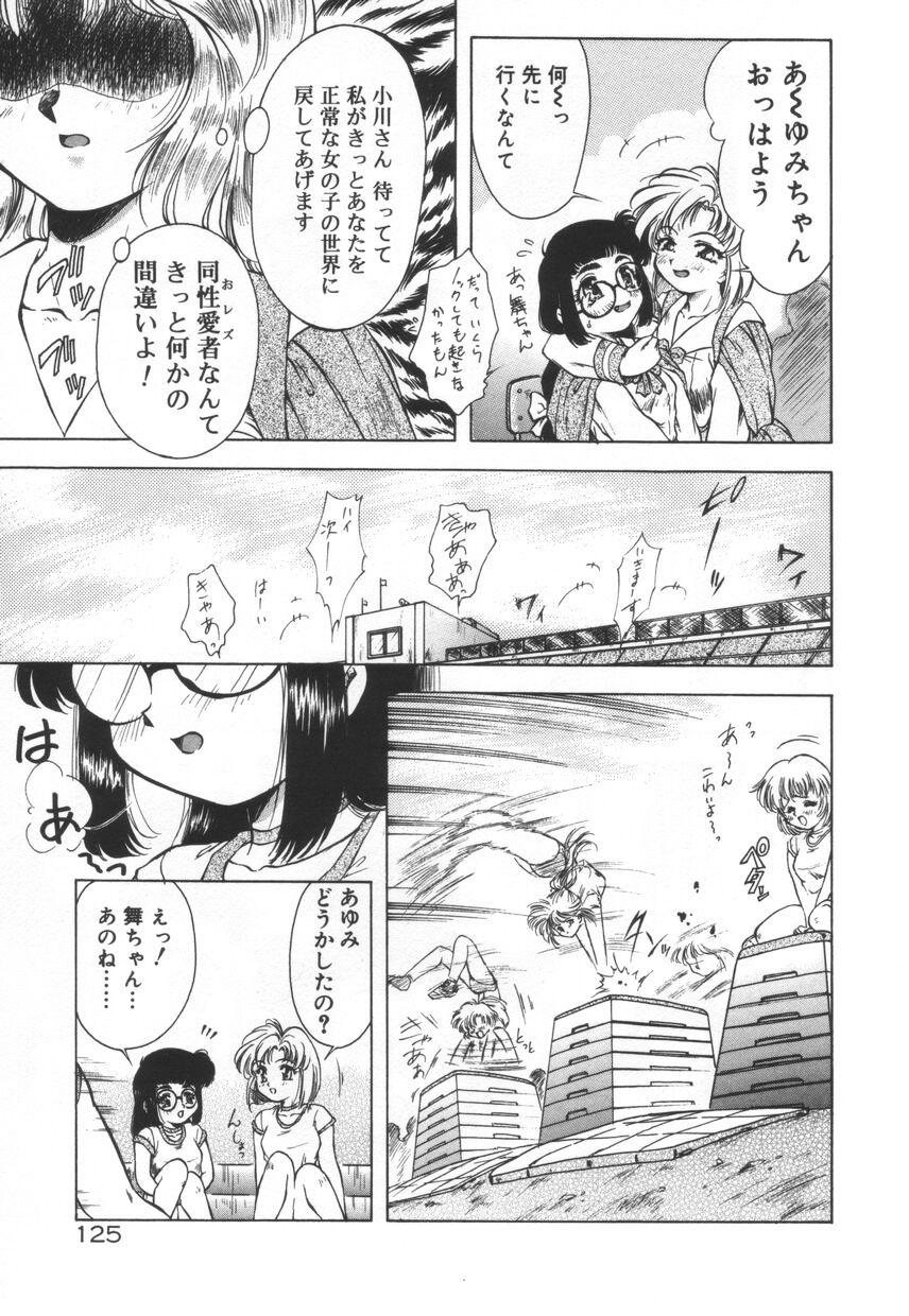 Setsunairo no Negai 130