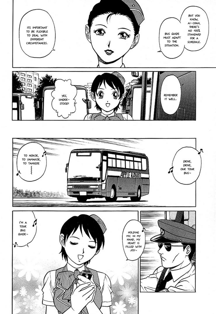 Wet Pussy Shinjin Bus Guide Ryoujoku Kankou | New Bus Guide's Lewd Tour Rubia - Page 6
